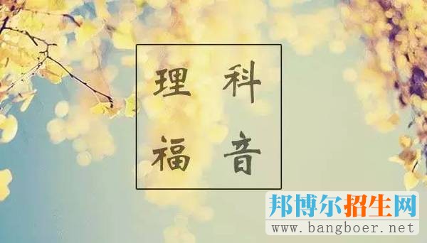 2017年高考理綜，以下三點(diǎn)讓你“先發(fā)制人”