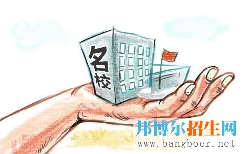 對口高職志愿填報指南