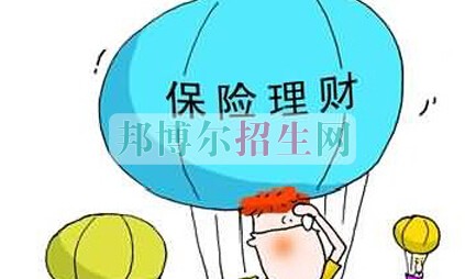 成都哪些大專學(xué)校有保險實(shí)務(wù)