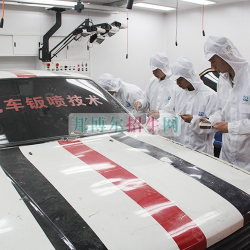 成都汽車整形技術(shù)學(xué)校哪些好