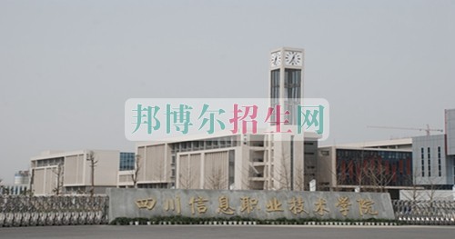 成都內(nèi)理科一專(zhuān)動(dòng)漫設(shè)計(jì)與制作大專(zhuān)學(xué)校