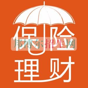 成都保險(xiǎn)實(shí)務(wù)大專(zhuān)好的學(xué)校
