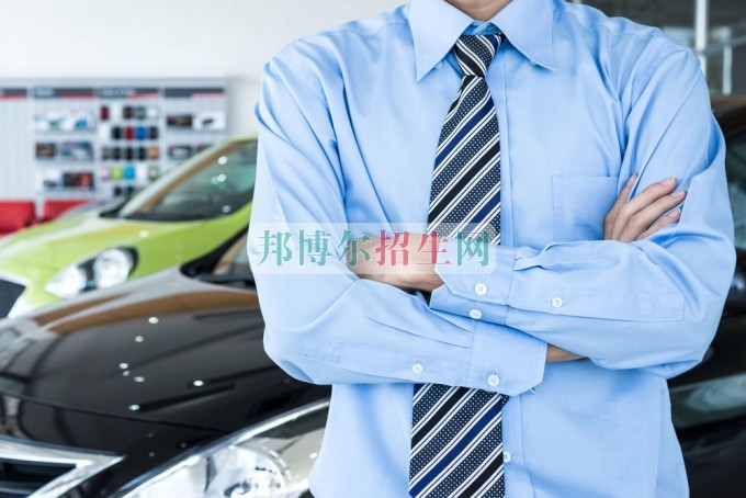 成都高中生讀汽車(chē)服務(wù)與營(yíng)銷(xiāo)好嗎