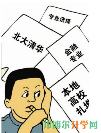 高考志愿填錯(cuò)了怎么辦