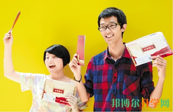 高考志愿有多少個