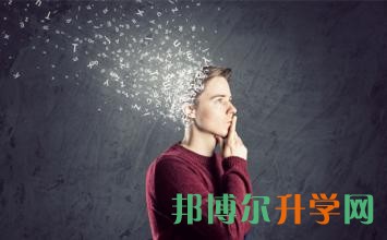高考志愿指導師