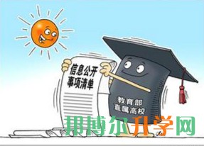 全國高考填報志愿系統(tǒng)