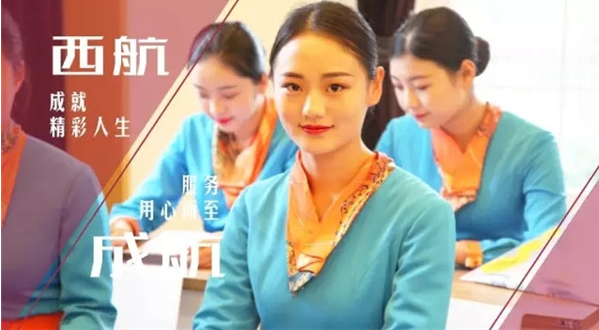 成都航空旅游職業(yè)學(xué)校開(kāi)啟新學(xué)期首場(chǎng)招聘，場(chǎng)面火爆美女如云