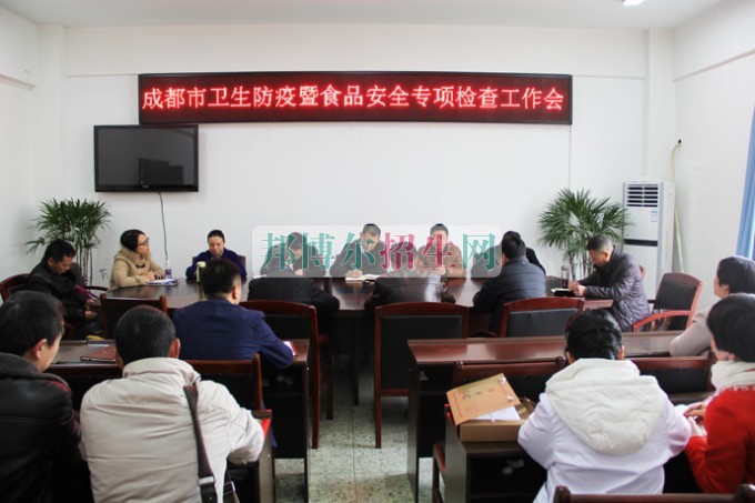 四川省簡陽市高級(jí)職業(yè)中學(xué)2017衛(wèi)生防疫暨食品安全檢查
