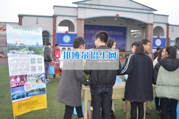 單招高校走進(jìn)四川省江安縣職業(yè)技術(shù)學(xué)校