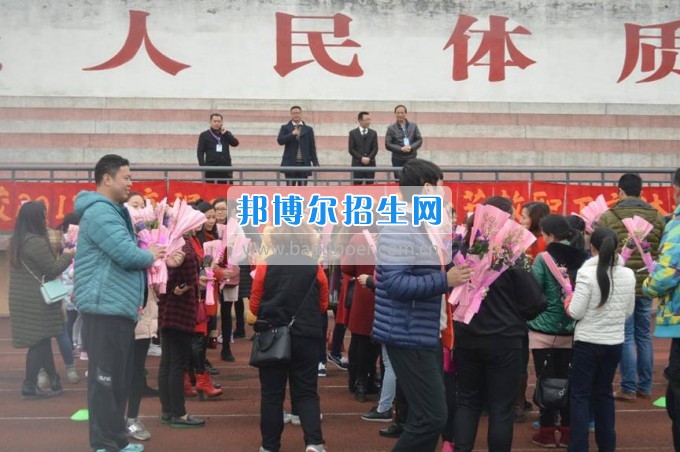 四川省江安縣職業(yè)技術(shù)學(xué)校女職工“嗨皮”婦女節(jié)