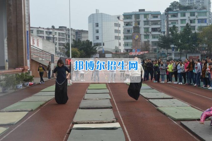 四川省江安縣職業(yè)技術(shù)學(xué)校女職工“嗨皮”婦女節(jié)