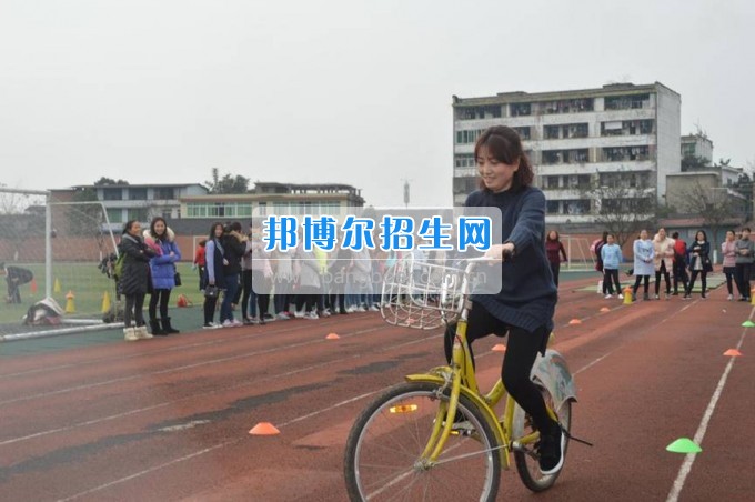 四川省江安縣職業(yè)技術(shù)學(xué)校女職工“嗨皮”婦女節(jié)