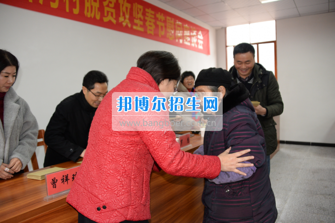 川南幼兒師范高等專(zhuān)科學(xué)校“走基層、送溫暖”活動(dòng)