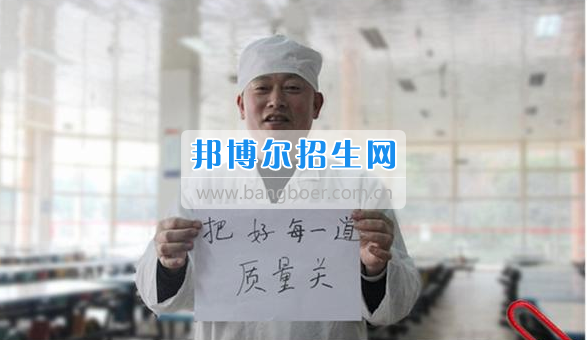 眉山科學(xué)技術(shù)學(xué)?；厥?016，展望2017