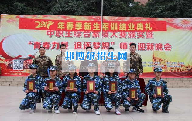 眉山科學(xué)技術(shù)學(xué)校2017春季新生軍訓(xùn)結(jié)業(yè)典禮圓滿(mǎn)結(jié)束