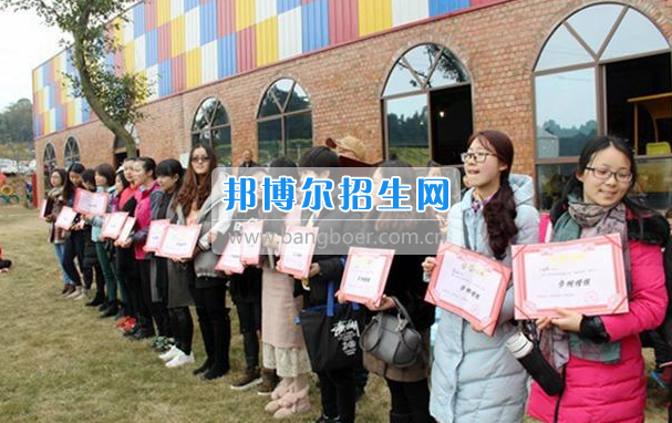 眉山科學技術學校3.8女神節(jié)