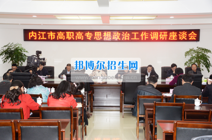 市委常委、宣傳部長(zhǎng)潘梅到川南幼兒師范高等?？茖W(xué)校調(diào)研思想政治工作