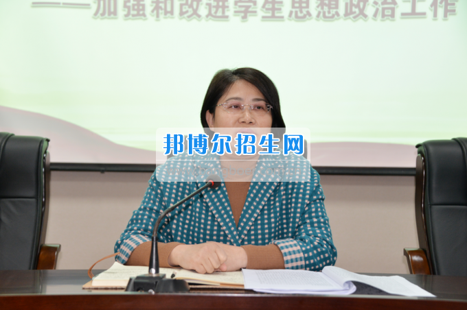 川南幼兒師范高等專科學(xué)校召開輔導(dǎo)員班主任工作例會加強和改進(jìn)學(xué)生思想政治工作