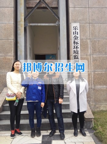 四川省技術(shù)監(jiān)督學(xué)?？赐麑?shí)習(xí)學(xué)生