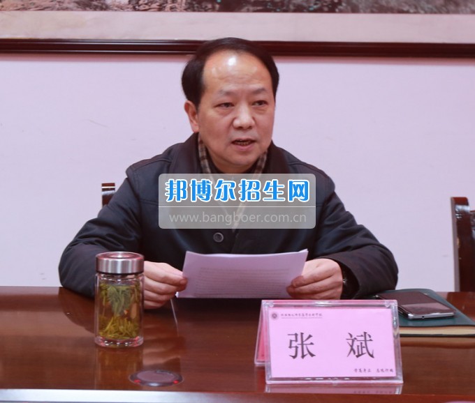 川北幼兒師范高等?？茖W校召開黨委書記抓黨建工作述職評議會