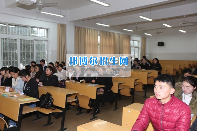 川北幼兒師范高等專科學校上好新學期第一課 嚴把課堂教學質(zhì)量關