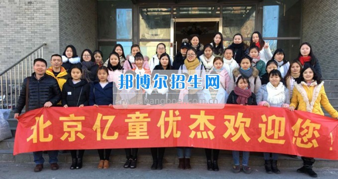川北幼兒師范高等?？茖W(xué)校職場(chǎng)揚(yáng)帆 逐夢(mèng)起航