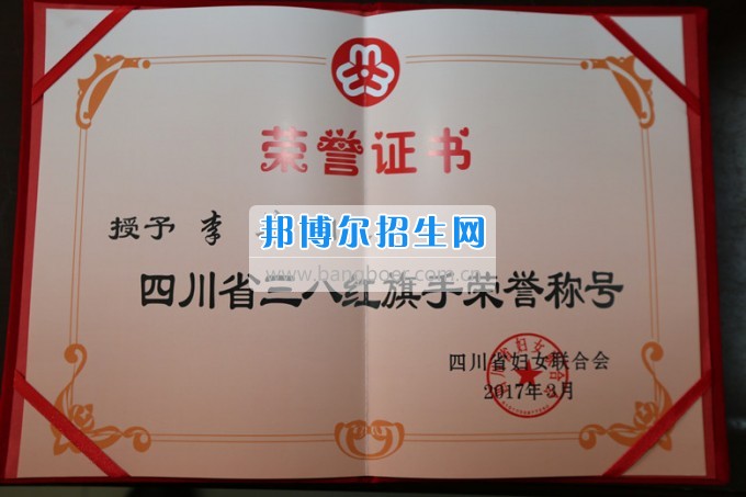川北幼兒師范高等?？茖W(xué)校歲月積淀中的魅力女性