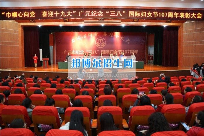 川北幼兒師范高等?？茖W(xué)校歲月積淀中的魅力女性