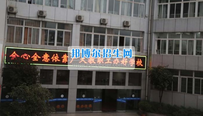四川省古藺縣職業(yè)高級中學校集智匯力，全力推進依法治校