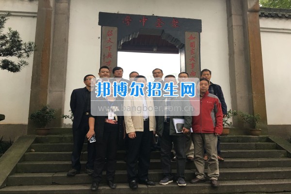 四川省德陽(yáng)市師培機(jī)構(gòu)負(fù)責(zé)人來(lái)重慶市江津區(qū)師范進(jìn)修學(xué)?？疾旖處熃逃ぷ? width=