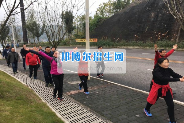 重慶市江津區(qū)師范進(jìn)修學(xué)校舉行“冬日運(yùn)動(dòng)健步走，永?；盍ぷ骱?rdquo;工會(huì)主題活動(dòng)