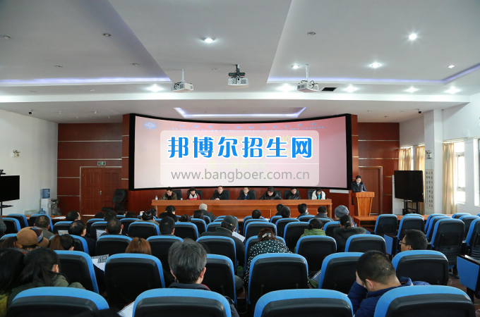 成都市工程職業(yè)技術學校召開二屆四次教職工代表大會