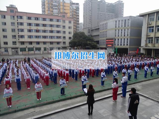 成都市禮儀職業(yè)中學(xué)“鴻圖似錦，歲工乃成”