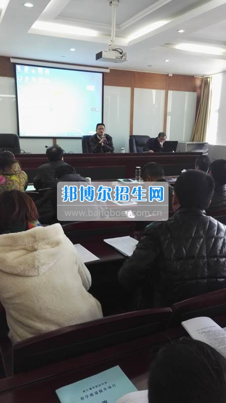 都江堰市職業(yè)中學診改學習