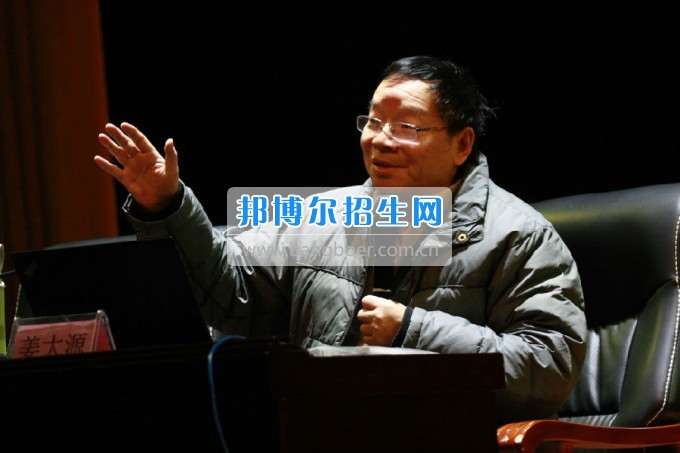 貴陽幼兒師范學校姜大源：告訴你關(guān)于課程建設(shè)的秘密
