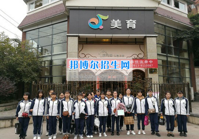 自貢市旅游職業(yè)高級(jí)中學(xué)就業(yè)動(dòng)態(tài)