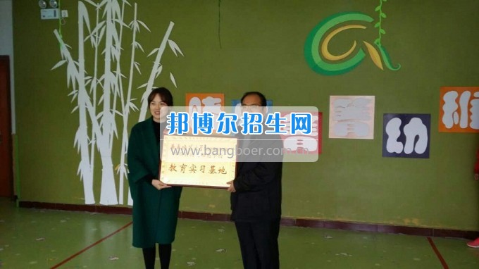 南充師范學(xué)校蔡禮儒校長(zhǎng)赴高坪、嘉陵參加實(shí)習(xí)就業(yè)基地掛牌并看望實(shí)習(xí)生