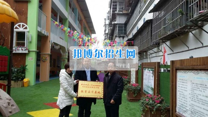 南充師范學(xué)校蔡禮儒校長(zhǎng)赴高坪、嘉陵參加實(shí)習(xí)就業(yè)基地掛牌并看望實(shí)習(xí)生