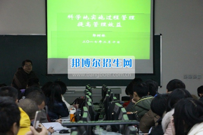 樂(lè)山市旅游學(xué)校雞年伊始 學(xué)習(xí)創(chuàng)新