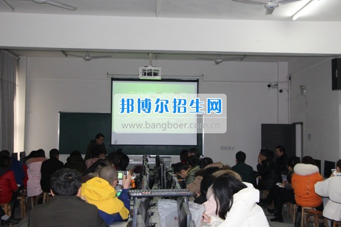 樂(lè)山市旅游學(xué)校雞年伊始 學(xué)習(xí)創(chuàng)新