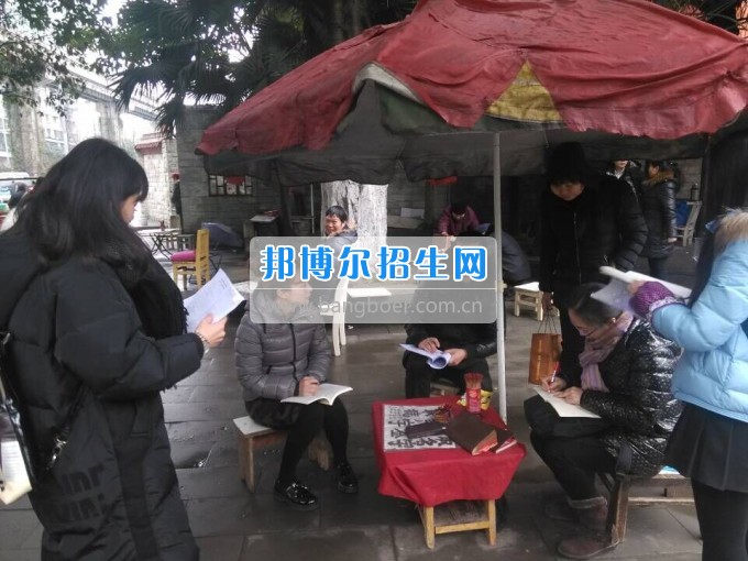 重慶市商務(wù)高級技工學(xué)校教學(xué)一支部特別的會議