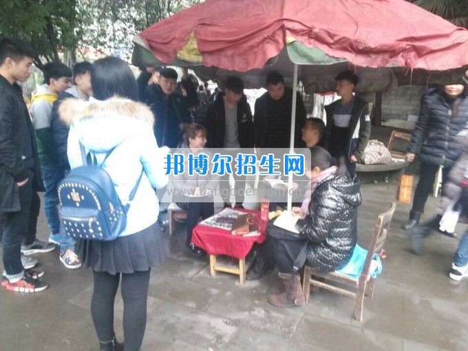 重慶市商務(wù)高級技工學(xué)校教學(xué)一支部特別的會議