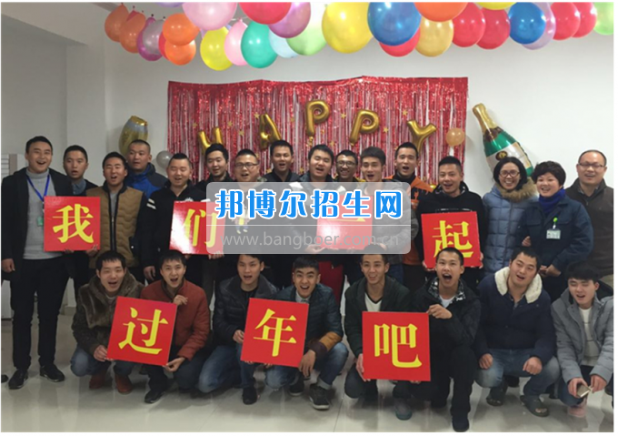 重慶市公共交通技工學(xué)校記首批赴臺州公交畢業(yè)學(xué)子新春關(guān)懷