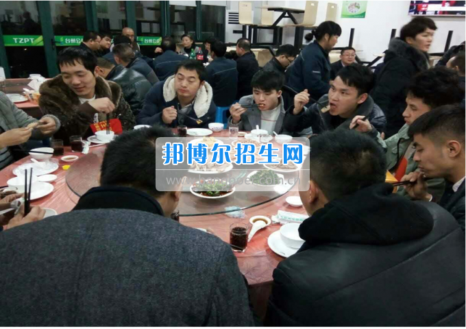 重慶市公共交通技工學(xué)校記首批赴臺州公交畢業(yè)學(xué)子新春關(guān)懷