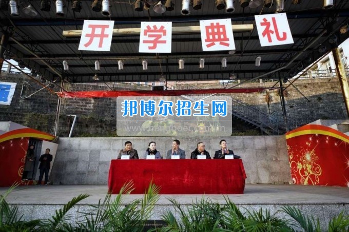 重慶市萬州職業(yè)教育中心隆重舉行開學(xué)典禮