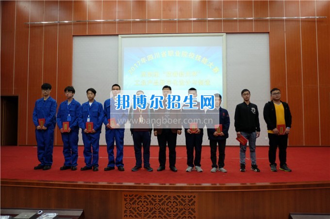 四川航天高級技工學校成功舉辦省“工業(yè)產(chǎn)品數(shù)字化設計與制造”技能大賽