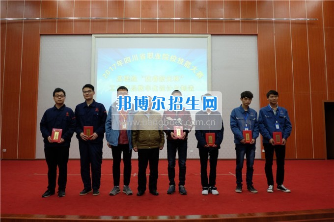 四川航天高級技工學校成功舉辦省“工業(yè)產(chǎn)品數(shù)字化設計與制造”技能大賽