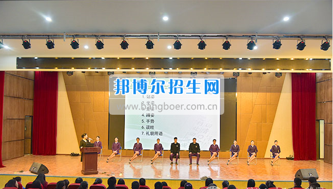 四川科技職業(yè)學(xué)院學(xué)禮儀，爭(zhēng)當(dāng)文明大學(xué)生