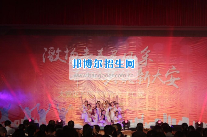 自貢市旅游職業(yè)高級中學參加大安區(qū)“五.四青年節(jié)”紀念活動